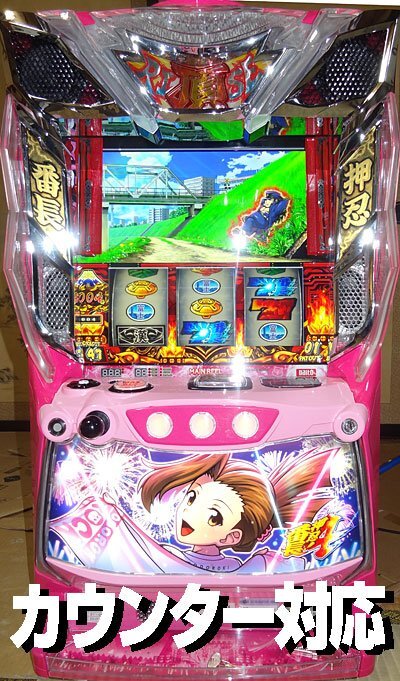 □宅配ok□ スマスロ 押忍!番長4 操パネル / カウンター対応 □宅配ok□ スマスロ 押忍!番長4 操パネル / カウンター対応