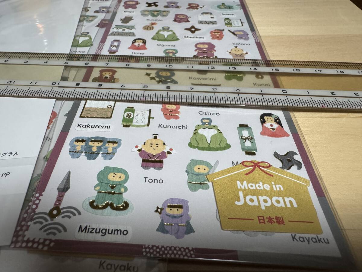 10枚 APPARE！JAPANESQUE シール にんじゃ / ステッカー NINJA 忍者 カミオジャパン 日本制 文具 