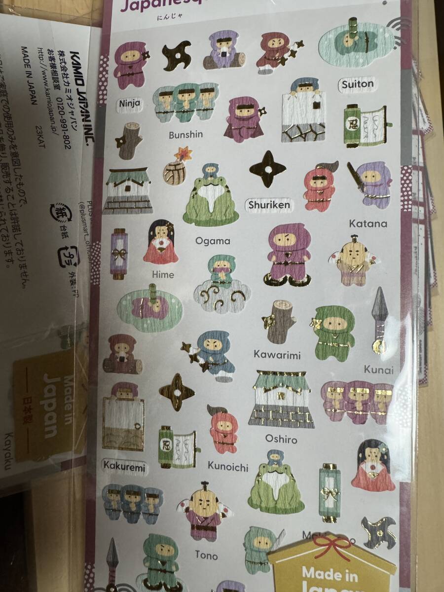 10枚 APPARE！JAPANESQUE シール にんじゃ / ステッカー NINJA 忍者 カミオジャパン 日本制 文具 
