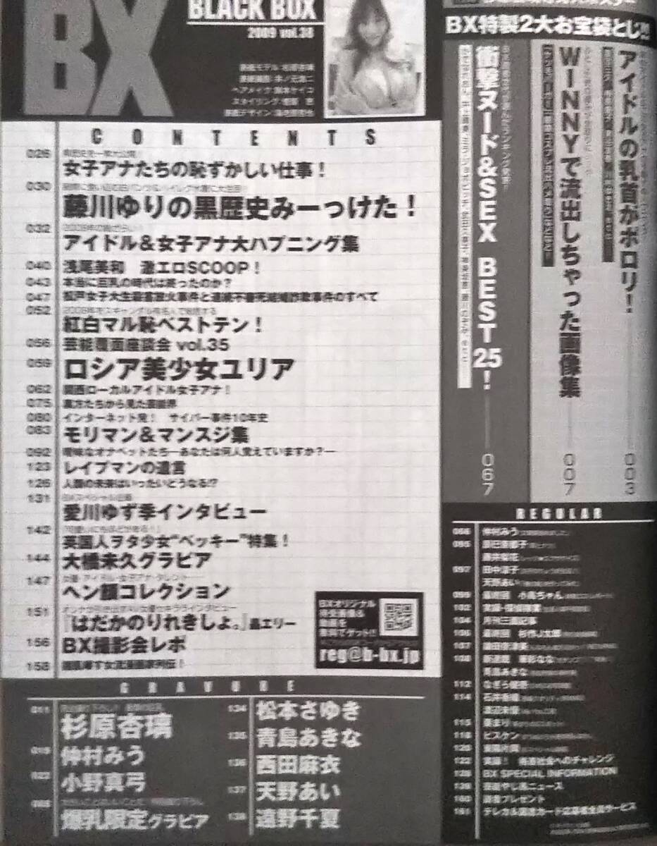 過去に流出した女たちwinny熟女 おめ田くん - Seller Info - JAVten.com