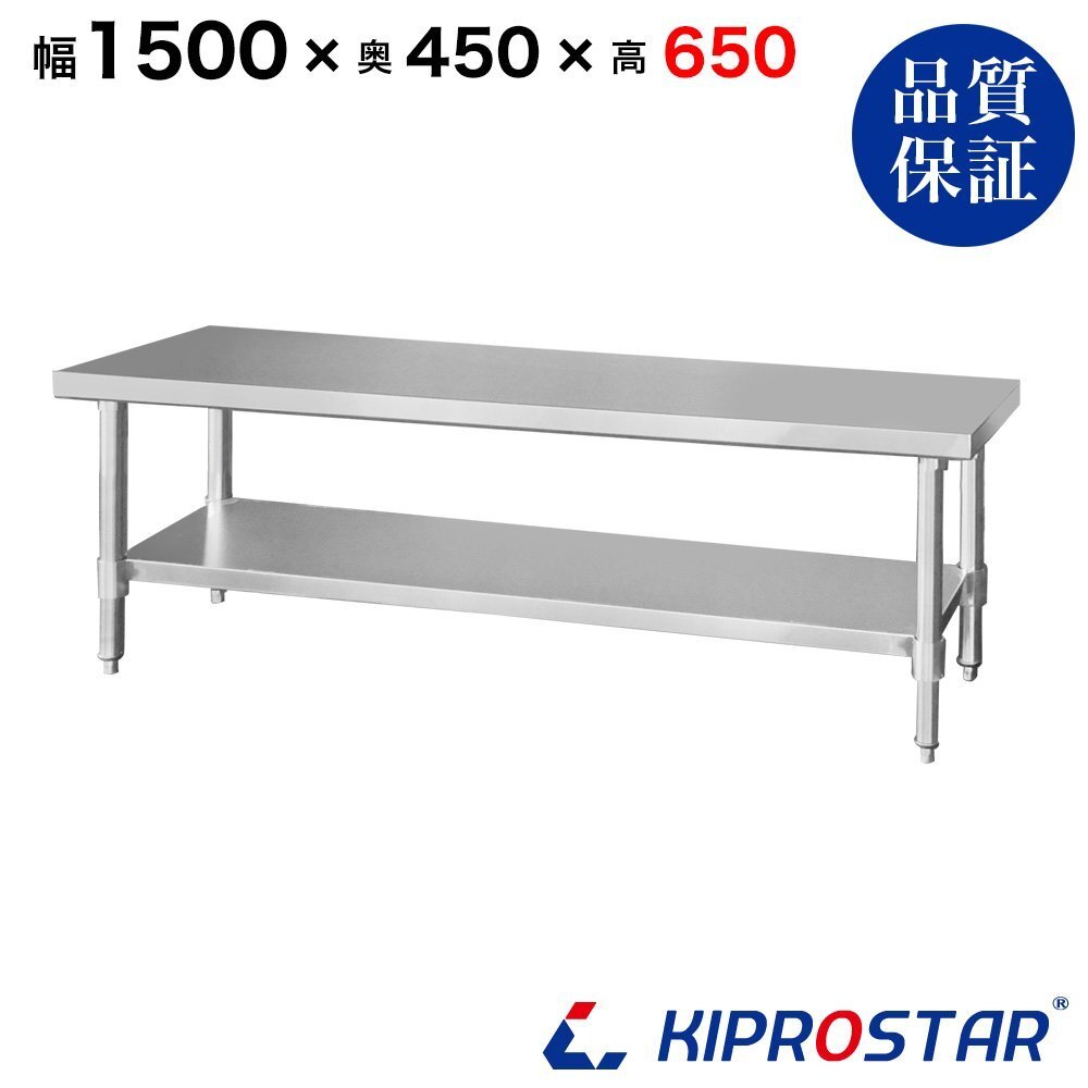TRE-WCT-1545D タニコー 引出付調理台食器庫 幅1500奥450高800+ TRE-WCT-1545D タニコー 引出付調理台食器庫 幅1500奥450高800+