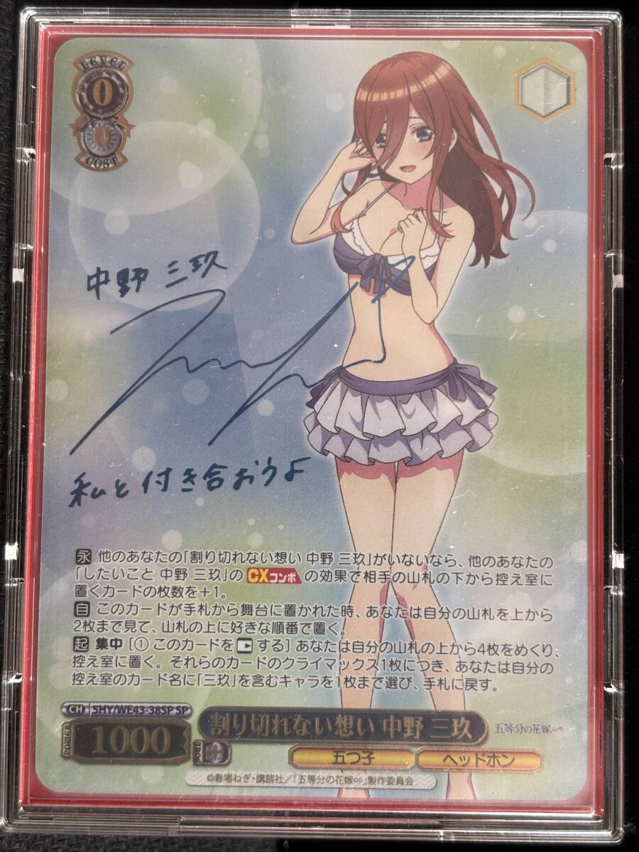 PSA 8 ドラゴンボールZ アマダPPカード No.425 悟空ギニュー PSA 8 ドラゴンボールZ アマダPPカード No.425 悟空ギニュー