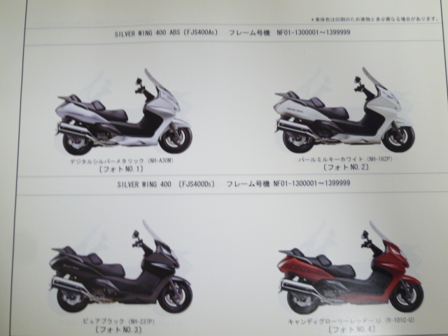 item_image_4
