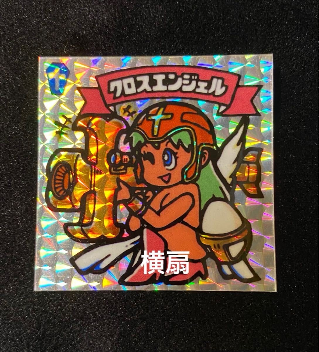 Yahoo!オークション - 1円スタート ビックリマンシール 駄菓子 Yahoo!オークション - 1円スタート ビックリマンシール 駄菓子