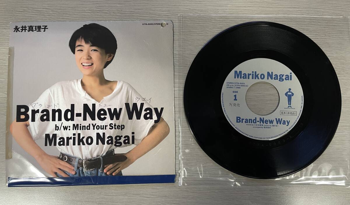 永井真理子　/ Brand New Way 非売品　7インチ