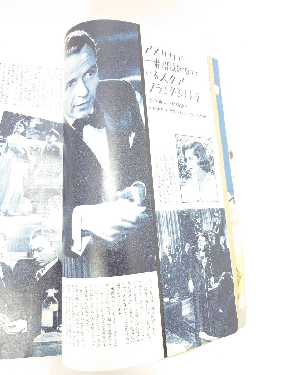 【昭和レトロ】スクリーン　昭和32年12月號(hào)　映畫雑志