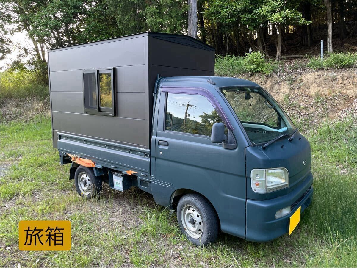 旅箱】完成しました 軽トラ用キャンピングシェル 旅箱】完成しました 軽トラ用キャンピングシェル