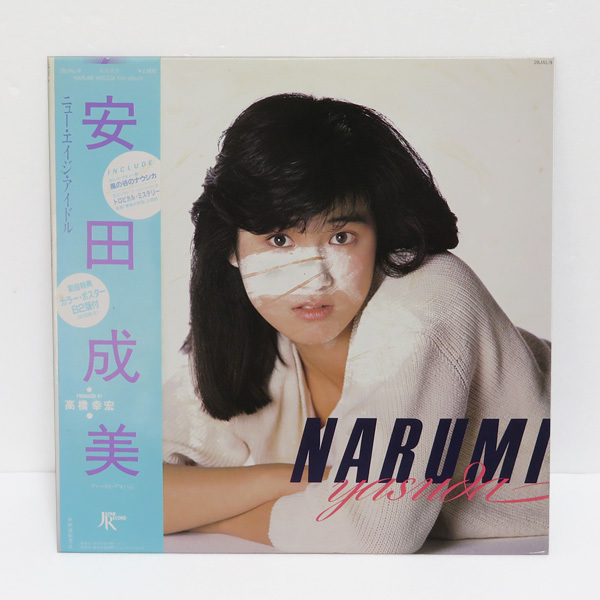 【中古LPレコード盤】安田成美：First Album / ファーストアルバム：風の谷のナウシカ 他：ポスター・帯付き 美盤：28JAL-9：ジャケ残念！