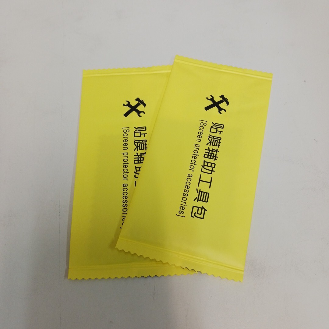y121712k Mcoifull iPhone 14Pro Max ケース マグネット搭載 ワイヤレス充電 マット感 アジャスタブルスタンド ダークグリーン フィルム付