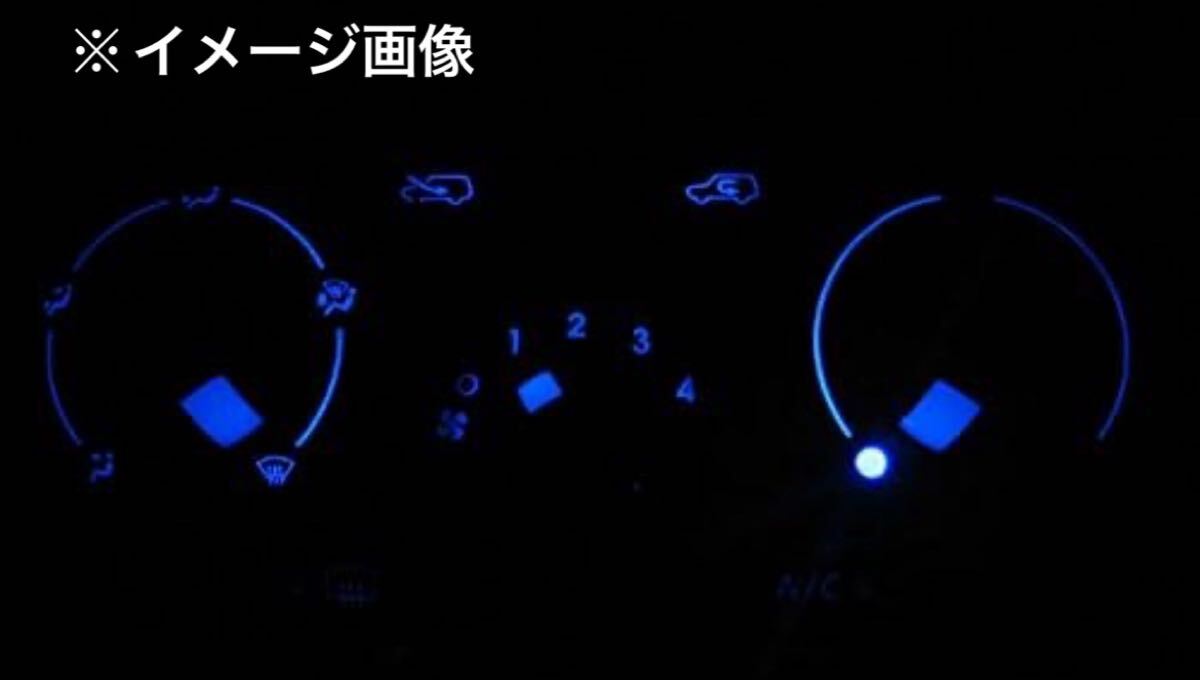 y121320a CUBE(キューブ.キュービック) エアコン パネル LED セット(マニュアル) [カラー]ラグジーブルー Z11-A-LB