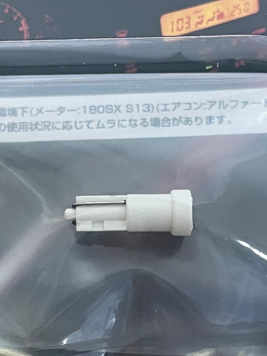 y121320a CUBE(キューブ.キュービック) エアコン パネル LED セット(マニュアル) [カラー]ラグジーブルー Z11-A-LB