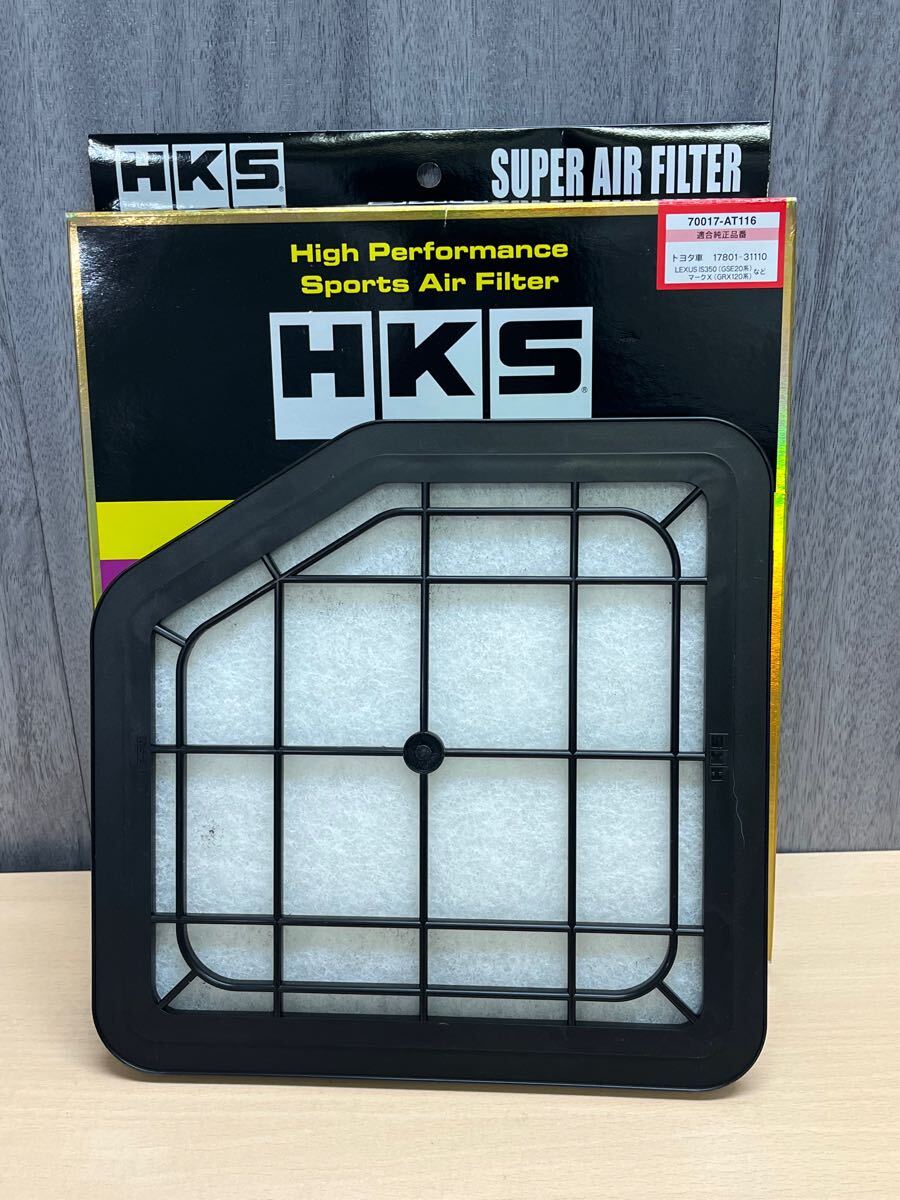 y122408a HKS 吸気系パーツ スーパーエアフィルター クラウン 70017-AT116