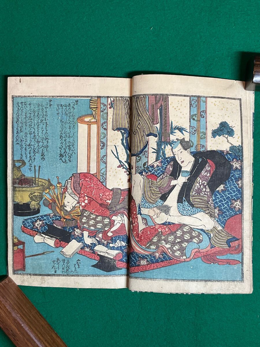Bibian 比比昂- ◇ 春画○ 艶本□ 枕絵◇ 浮世絵○ 和本□ 木 Bibian 比比昂- ◇ 春画○ 艶本□ 枕絵◇ 浮世絵○ 和本□ 木