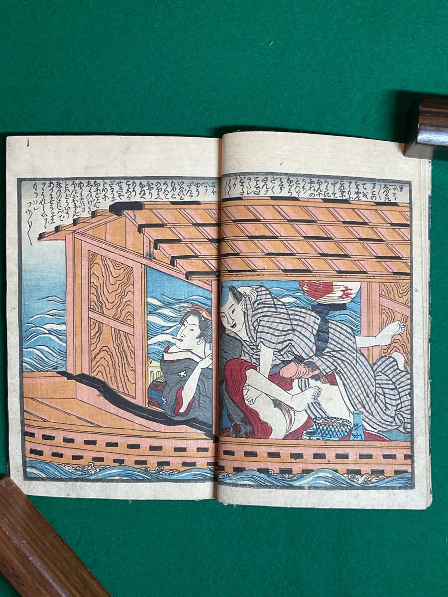 Bibian 比比昂- ◇ 春画○ 艶本□ 枕絵◇ 浮世絵○ 和本□ 木 Bibian 比比昂- ◇ 春画○ 艶本□ 枕絵◇ 浮世絵○ 和本□ 木