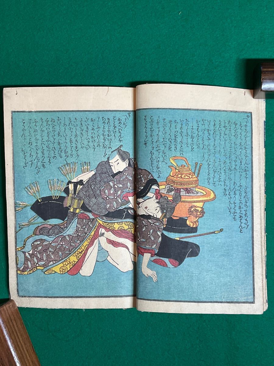 Bibian 比比昂- ◇ 春画○ 艶本□ 枕絵◇ 浮世絵○ 和本□ 木 Bibian 比比昂- ◇ 春画○ 艶本□ 枕絵◇ 浮世絵○ 和本□ 木