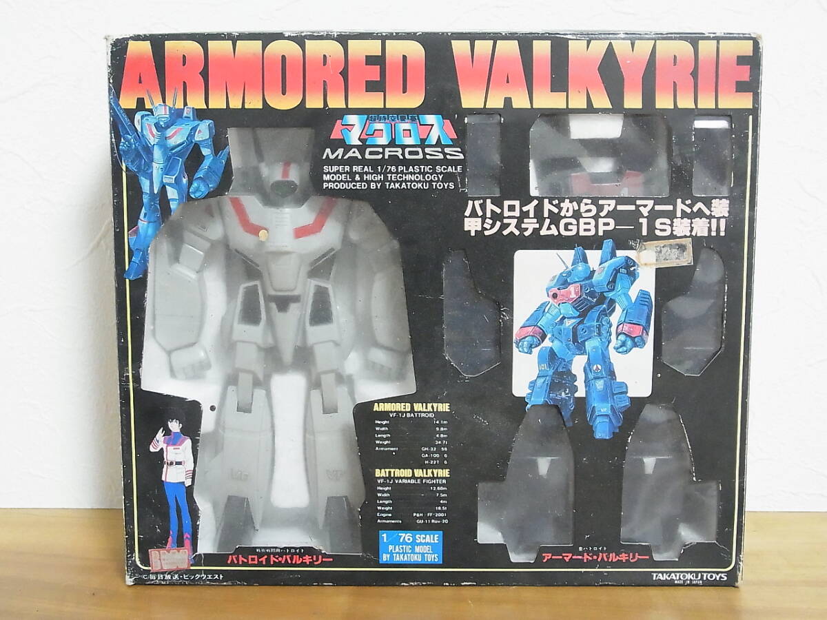 未使用◎タカトク/超時空要塞マクロス　アーマードバルキリー　パトロイド