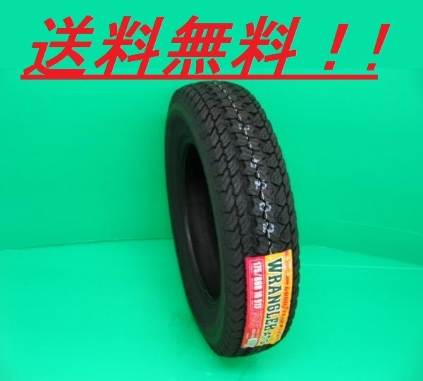  бесплатная доставка!!GOODYEAR WRANGLER AT-S 175/80R16 91S