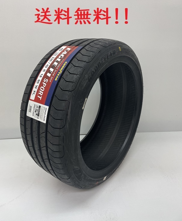 送料無(wú)料!!GOODYEAR F1 SPORT 225/45R17 94W XL