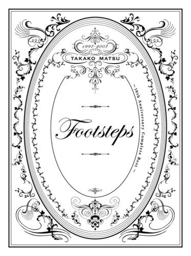 footsteps~10th Anniversary Complete Best~(完全生産限定盤)(DVD付)(中古品)