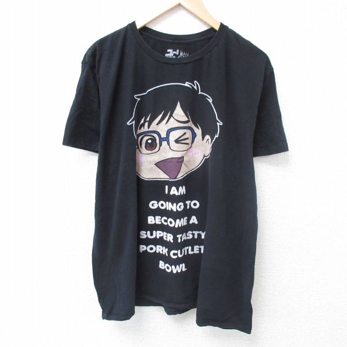 【30%OFF】XL/古着 半袖 Tシャツ メンズ アニメ ユーリ!!!onICE 勝生勇利 大きいサイズ コットン クルーネック 黒 ブラック spe 24jun0 3OF