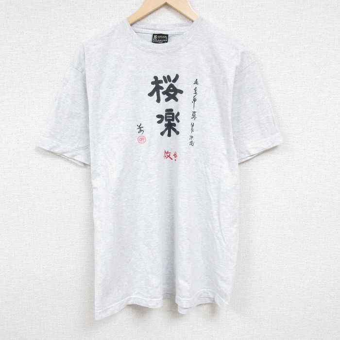 【30%OFF】XL/古着 半袖 Tシャツ メンズ 沖縄 コットン クルーネック 薄グレー 霜降り spe 24jun04 中古 3OF