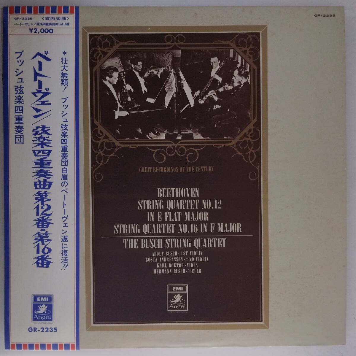 良盤屋◆LP◆ブッシュ弦楽四重奏団☆ベートーヴェン:弦楽四重奏曲 第12番 変ホ長調 作品127/第16番 ヘ長調 作品135◆C12162