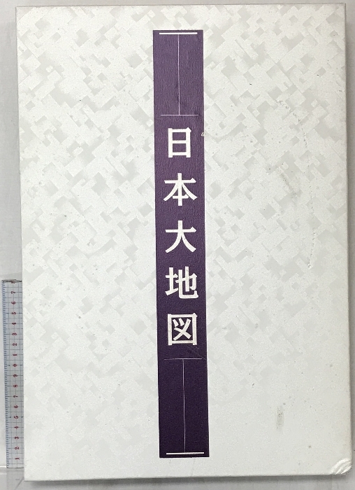 中古】 コピー体験の文化 孤独な群衆の後裔 中古】 コピー体験の文化 孤独な群衆の後裔
