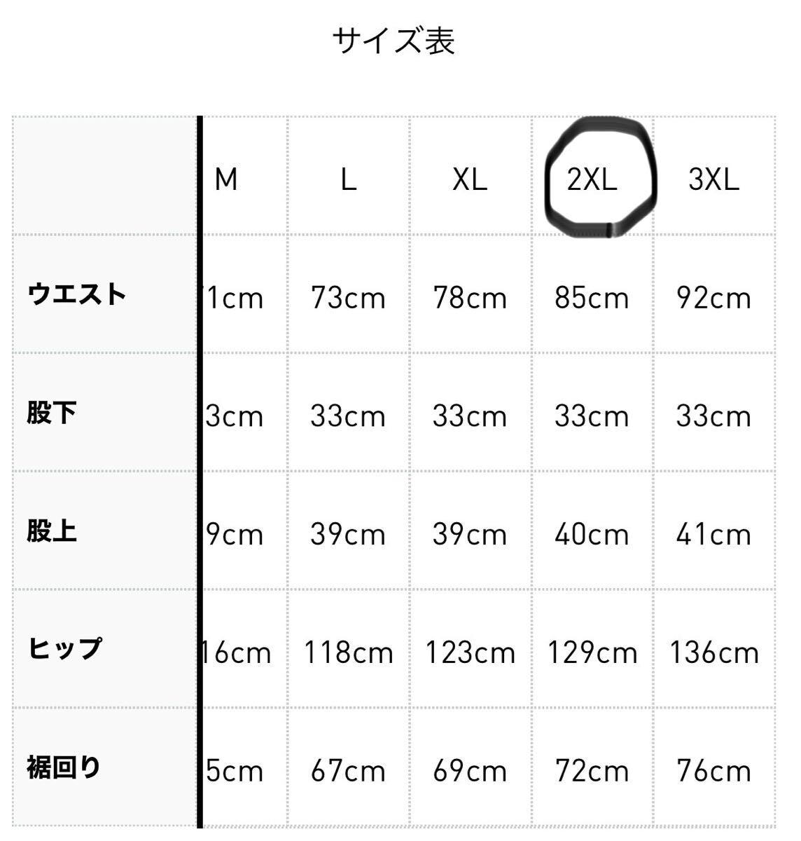 即決 完売2XL国内正規品ブラック新品adidas Originals 即決 完売2XL国内正規品ブラック新品adidas Originals