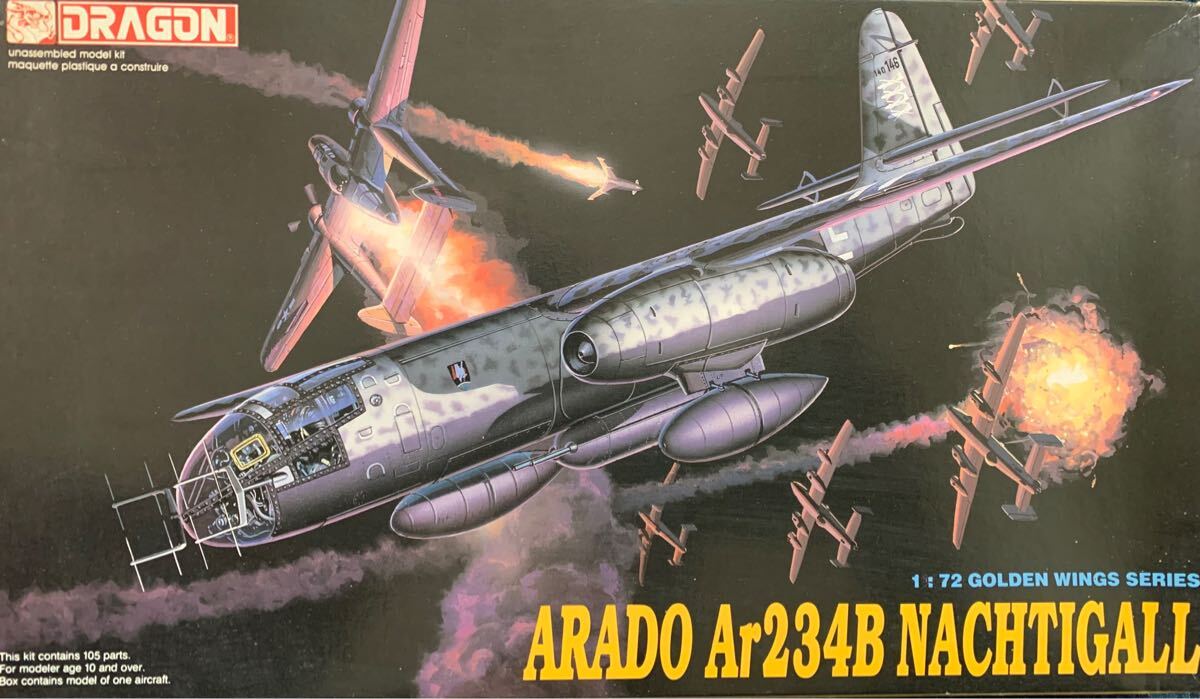 ドラゴン 1/72 WW2 ドイツ アラド Ar234B ナハティガル
