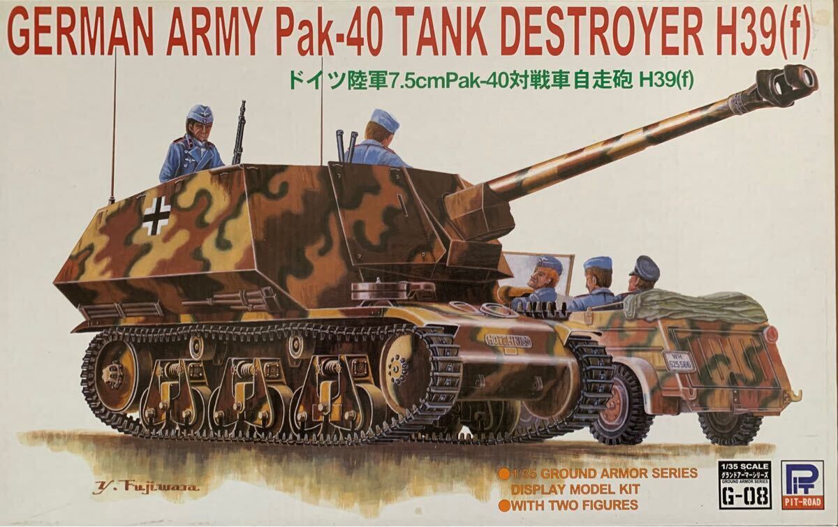 ピットロード 1/35 ドイツ陸軍 7.5cmPak-40対戦車 自走砲 H39(f)