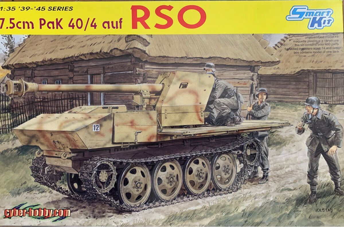 サイバーホビー 1/35 WW.II ドイツ軍 7.5cm PaK40/4搭載型 RSO