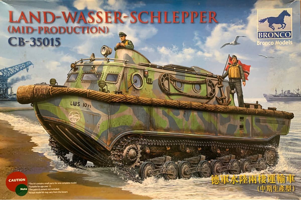 組立説明書なし　ブロンコ 1/35 独・水陸両用牽引車 LWSラントワッサシュレッパー中期型