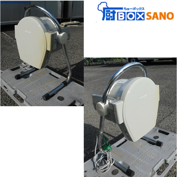 中部コーポレーション ミニスライサー SS-250B 業(yè)務(wù)用 中古 sano6248