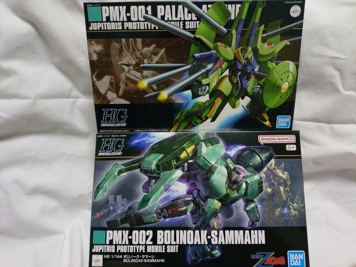 Yahoo!オークション - HGUC 1/144 ボリノーク・サマーン パラス