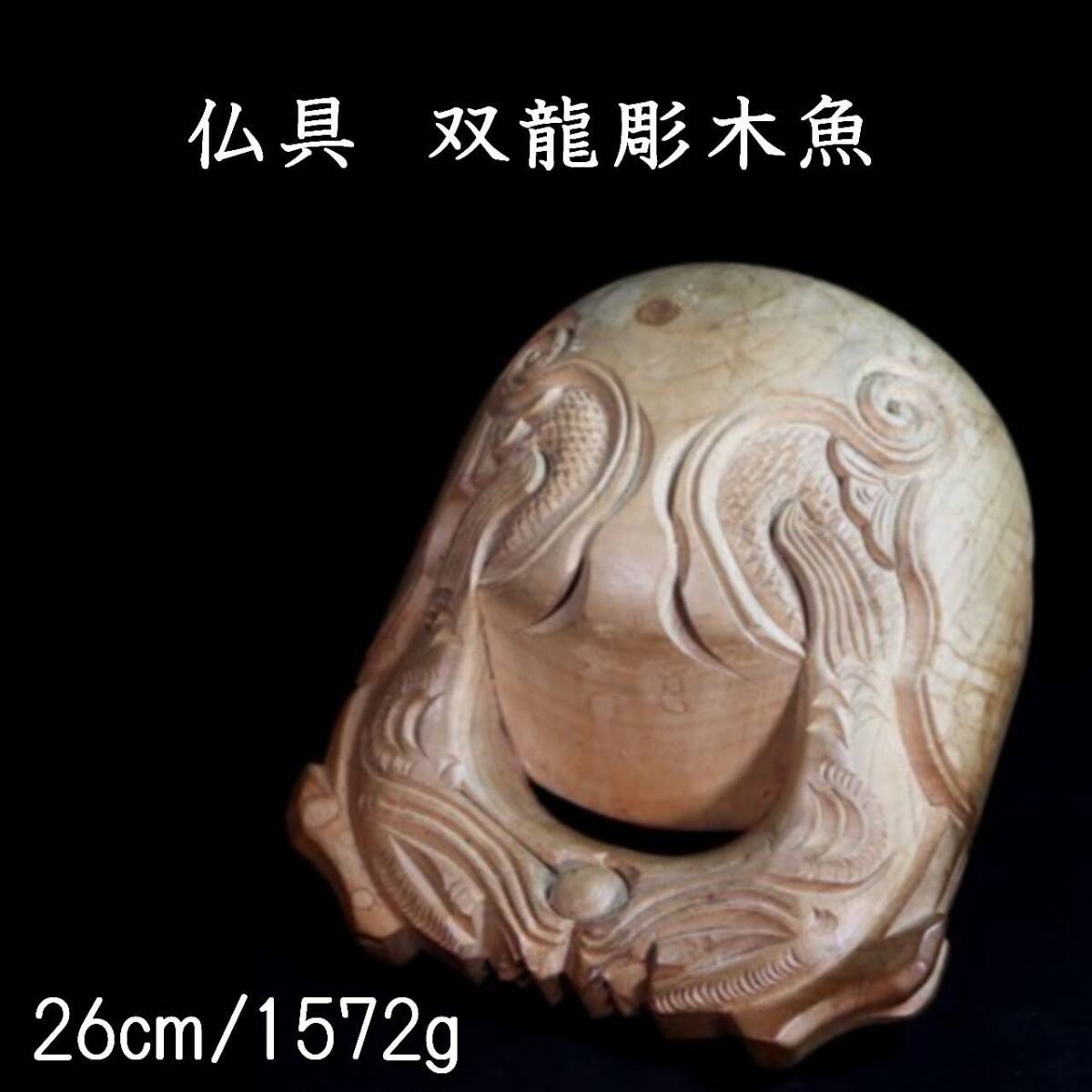 完売】 密教法具】 木製五鋲花(五瓶花・五瓶華) 小サイズ 長さ 完売】 密教法具】 木製五鋲花(五瓶花・五瓶華) 小サイズ 長さ