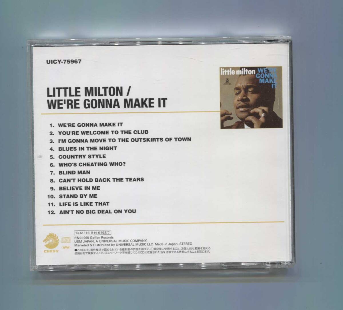 中古CD 日本盤 ■ LITTLE MILTON ■ WE'RE GONNA MAKE IT ■ リトル・ミルトン 帯付 解説付_画像2