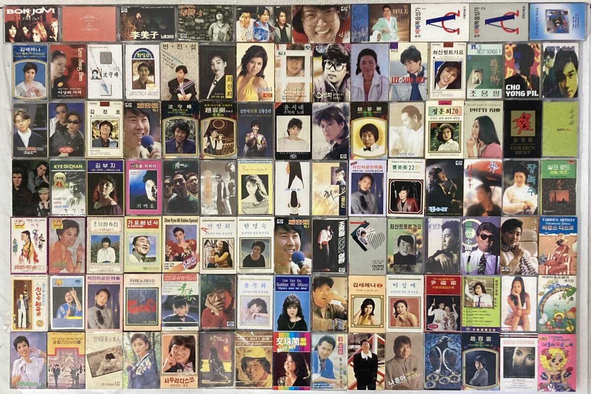 ★☆シ572 韓国 ハングル カセットテープ 100本 まとめ売り 趙容弼 周炫美 曹美美 羅勲児 文珠蘭 沈守峰 李美子 パティ・キム 未開封あり