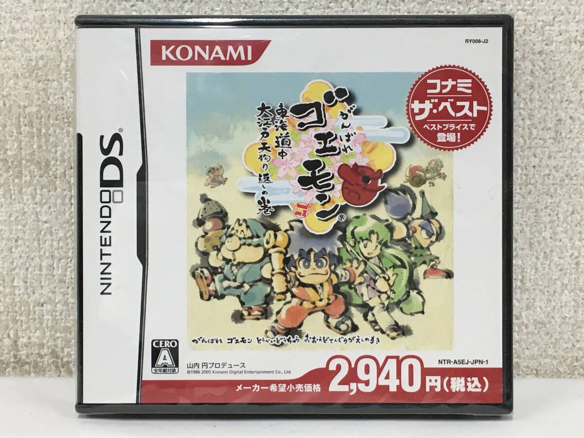 ○○カ254 未開封 ニンテンドー DS ソフト がんばれゴエモン ○○カ254 未開封 ニンテンドー DS ソフト がんばれゴエモン