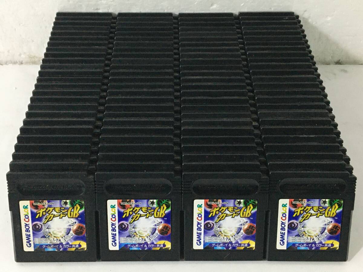 シ561 GB ゲームボーイ ソフト ポケモンカードGB 大量 まとめ シ561 GB ゲームボーイ ソフト ポケモンカードGB 大量 まとめ