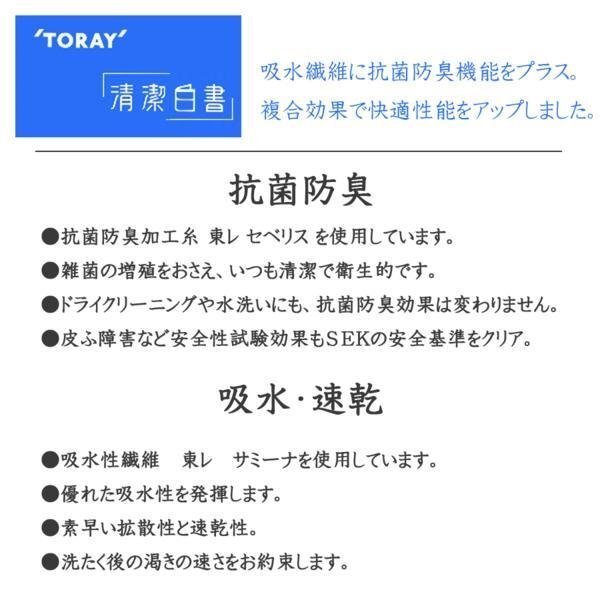 廊下マット マリア ブルー 80×540cm【東レ セベリス使用】 廊下マット マリア ブルー 80×540cm【東レ セベリス使用】