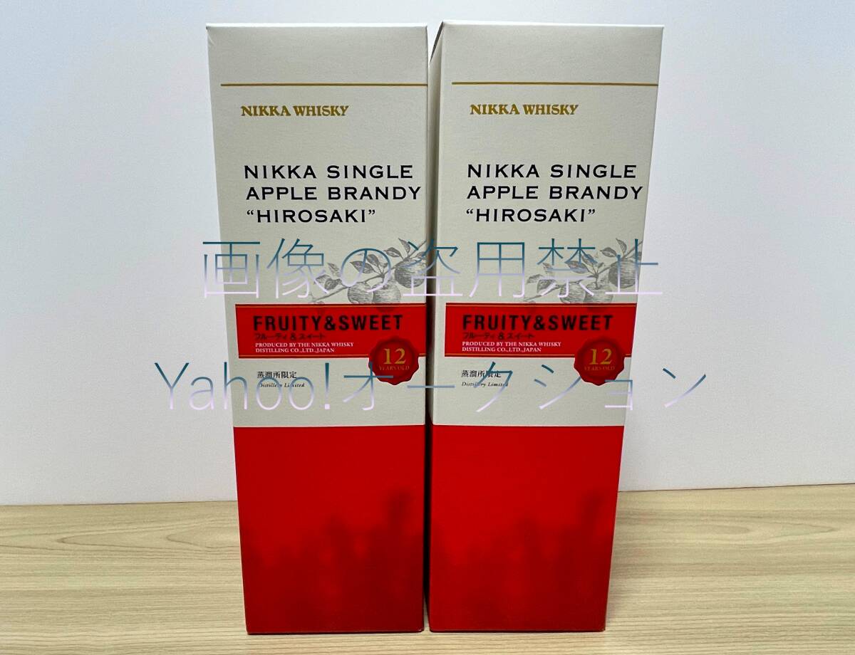 楽天市場】アップルブランデー 弘前 ニッカ 500mL 青森限定