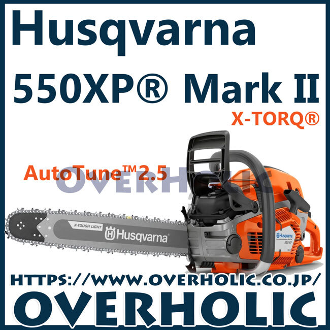 ハスクバーナチェンソー550XP-Mark2/18XTL(45cm)S35G/国内正規品/北海道、沖縄以外送料無料/2024モデル最新版