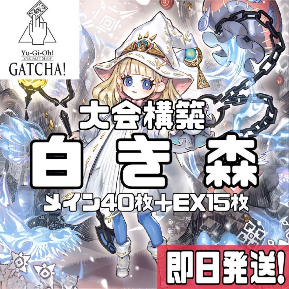 Yahoo!オークション - 即日発送 大会用 アザミナデモンスミス Yahoo!オークション - 即日発送 大会用 アザミナデモンスミス