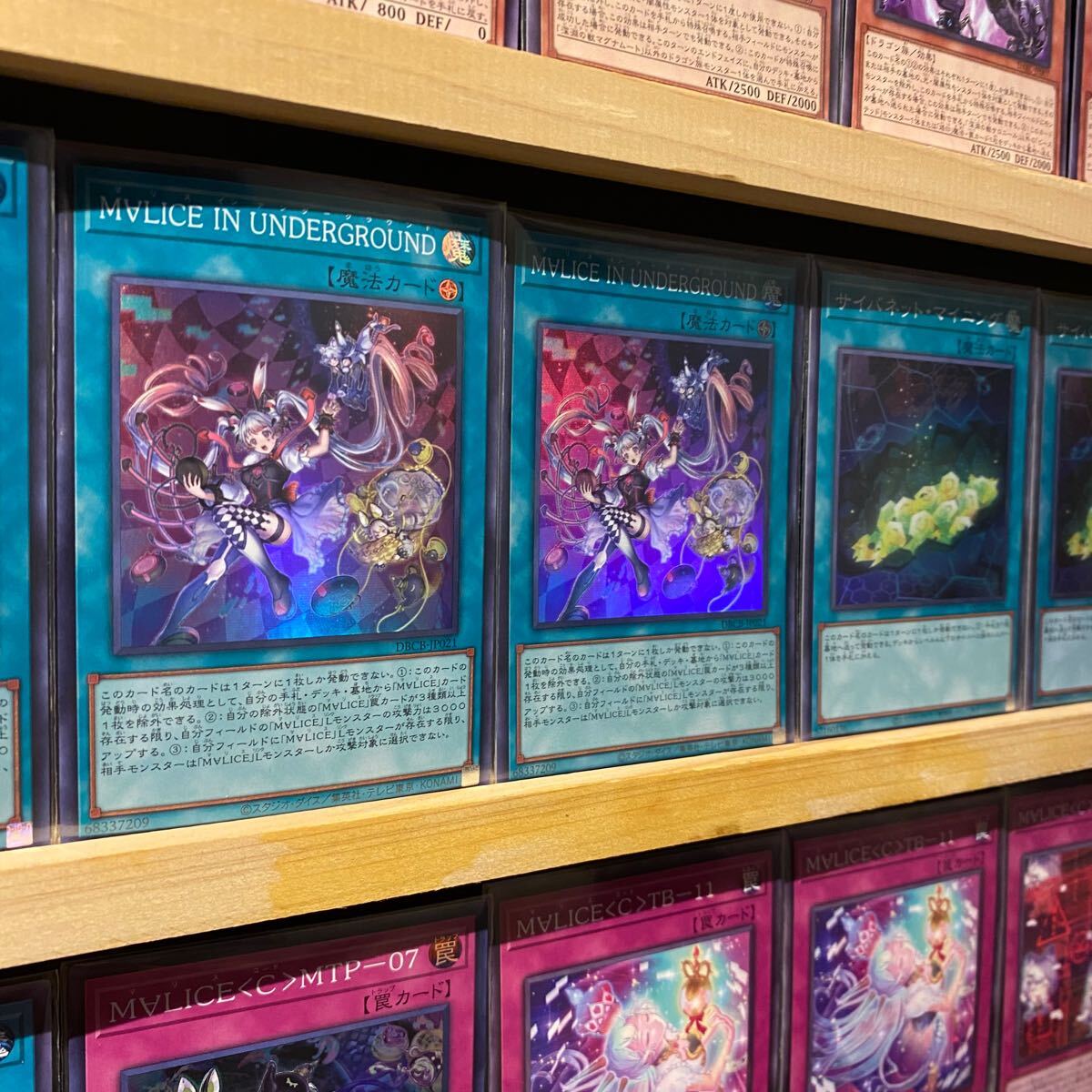 即日発送 M∀LICEマリスデッキ 遊戯王 リンクデコーダー 深淵の 即日発送 M∀LICEマリスデッキ 遊戯王 リンクデコーダー 深淵の