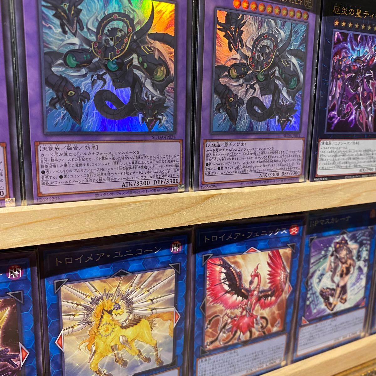 即日発送 大会用アルカナフォースデッキ 遊戯王 THE WORLD 即日発送 大会用アルカナフォースデッキ 遊戯王 THE WORLD