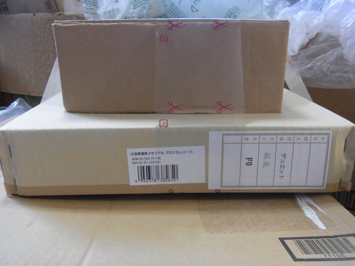 Yahoo!オークション - 新品・未開封品 小笠原満男 鹿島 Yahoo!オークション - 新品・未開封品 小笠原満男 鹿島