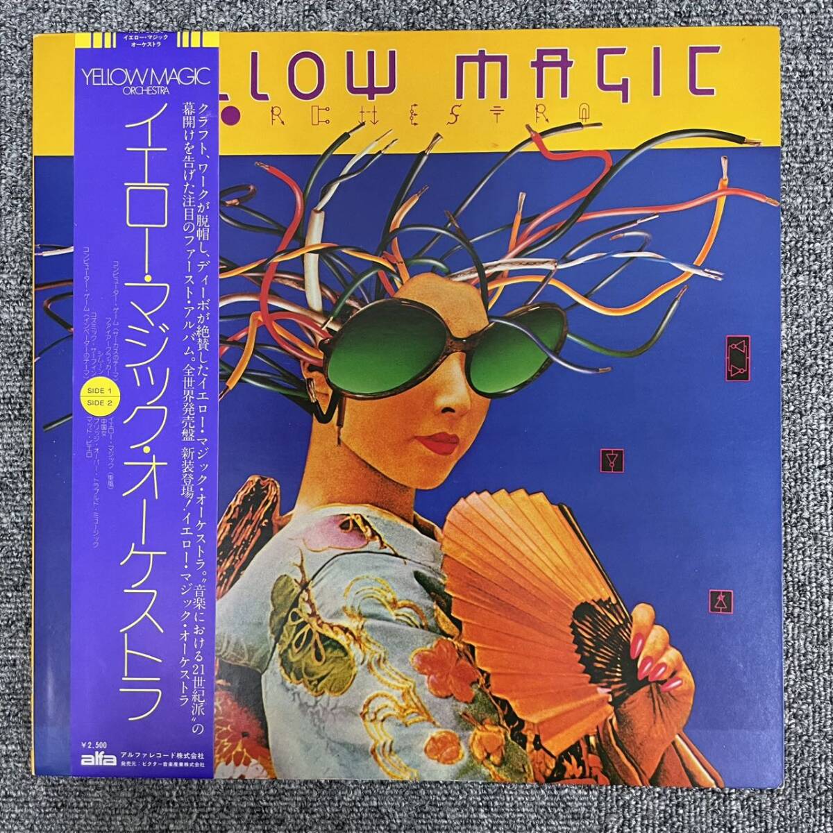LP/Yellow Magic Orchestra/『Yellow Magic Orchestra』/Alfa(ALR-6020)/邦楽ポップス/NF121324