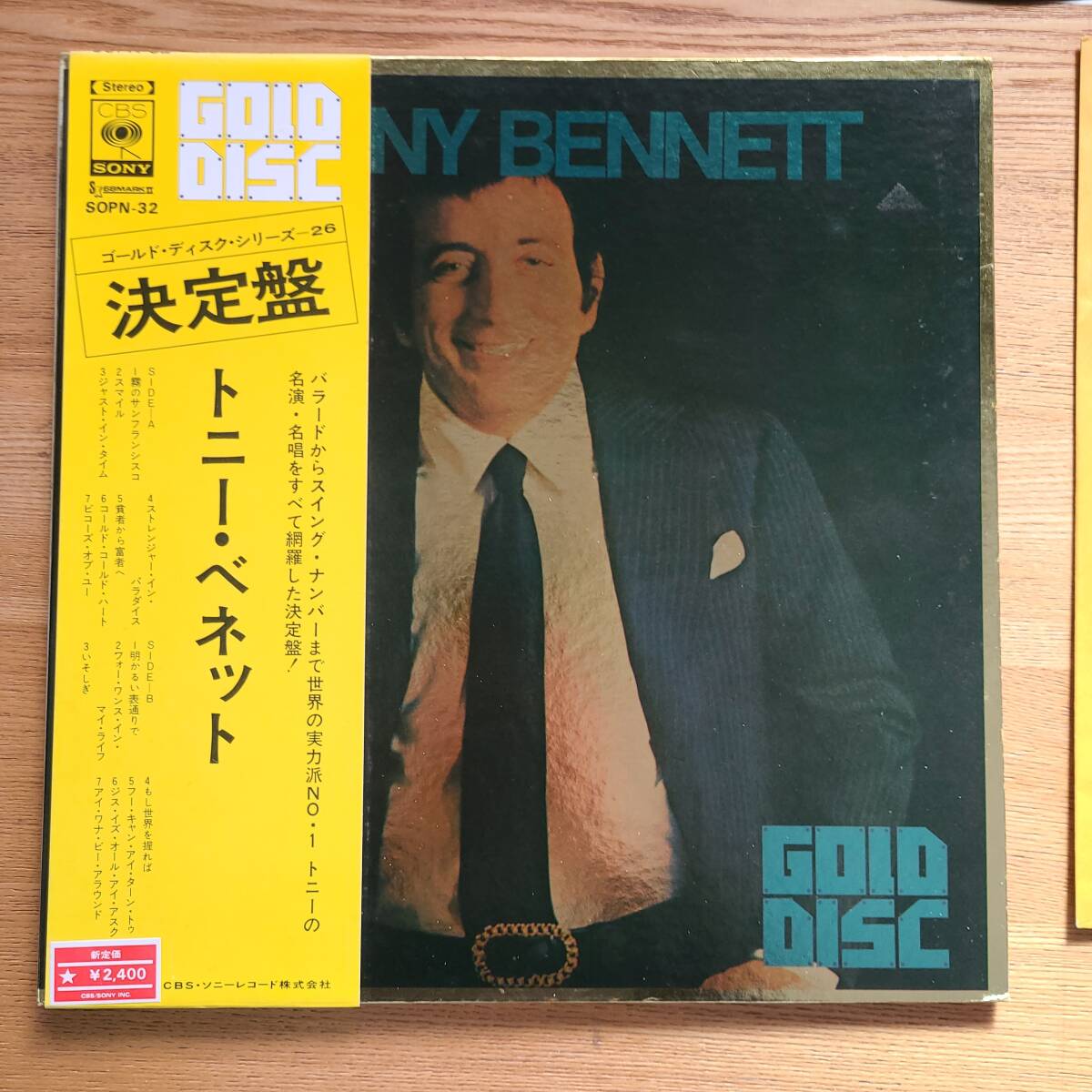 帯あり/LP/Tony Bennett 『 Tony Bennett』/CBS/Sony SOPN-32　/Japan/F123032