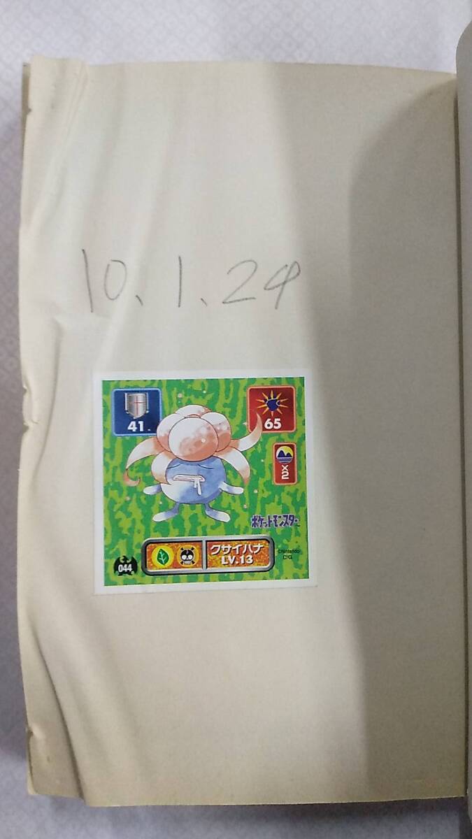 item_image_6