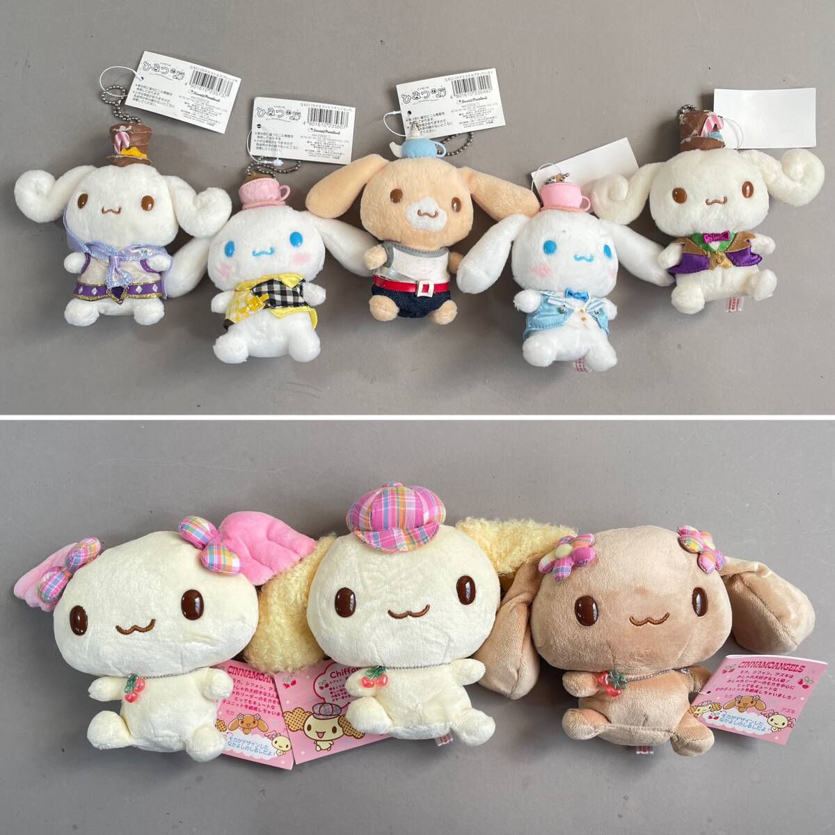 MS2188 コレクター放出品 シナモロール ぬいぐるみ 雑貨 大量 MS2188 コレクター放出品 シナモロール ぬいぐるみ 雑貨 大量